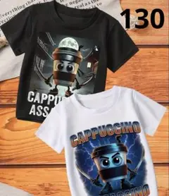 カプチーノアサシーノ Tシャツ 130cm 2枚セット 黒 白 メッシュ素材