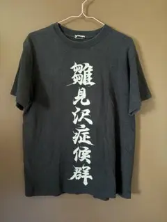 【希少】ひぐらしのなく頃に レナTシャツ