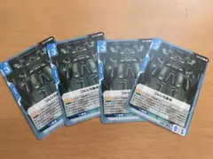 ガンダムカードゲーム コルシカ基地 C5枚