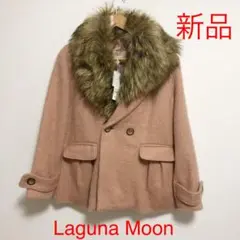 タグあり Laguna Moon コート アウター サーモンピンク