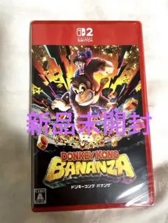 【新品未開封】switch2 ドンキーコング バナンザ