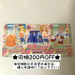 【同梱200円OFF】オレンジコルセットブラウスほか2枚セット