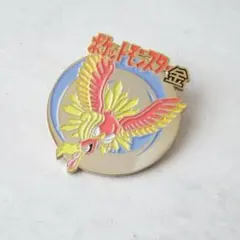 ホウオウ 金 ピンバッジ ポケモン ミレニアムバッジ 2000年 1点