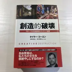 Item thumbnail for item 4bfec617-d290-430e-8c40-4a7f3f2d35d0