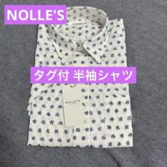 【新品タグ付】ノーリーズ 花柄 半袖シャツ S