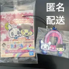 たまごっち一番くじ　ステーショナリー＆ラバーチャーム　ラブリっちメロディっち