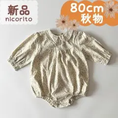 新品｜合物｜小花柄コーデュロイロンパスロンパス　80cm