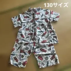 カーズ パジャマ 130cm