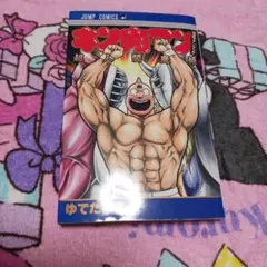 2025年最新】キン肉マン 公式ファンブック 超人閻魔帳の人気