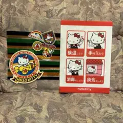 キティ　クリアファイル2枚セット　フコク生命