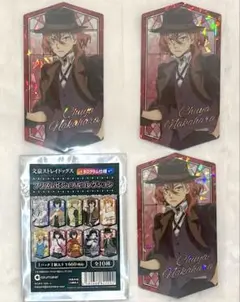 文豪ストレイドッグス　文スト　プリズムビジュアルコレクション　カード　中原中也