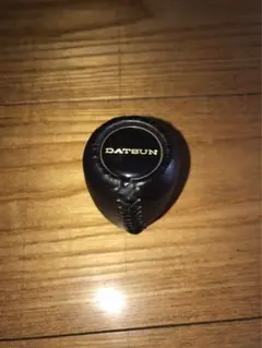 早い者勝ち!当時モノ　ダットサン革巻きシフトノブ　DATSUN シフトノブ DATSUN レザー - メルカリ