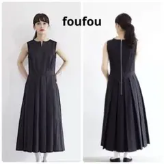 美品✨foufou THE DRESS #12ノースリーブタックワンピース 黒