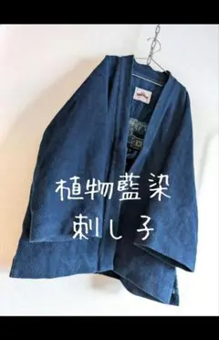 karaku メンズ　半纏中綿ジャケット　L 2025年最新】karaku 半纏の人気アイテム - メルカリ