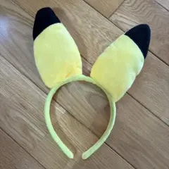 ピカチュウ カチューシャ