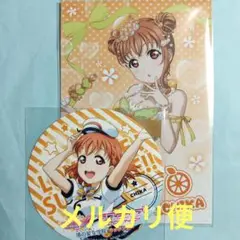 千歌 夏休み セット