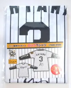 【GIGO限定】2025 阪神 タイガース ロング Tシャツ 3 大山悠輔 選手