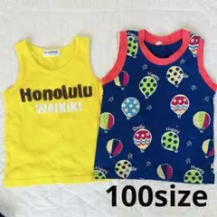 【お得】タンクトップ　100　2枚　男の子　夏服　西松屋　スキップランド　保育園