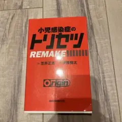 Item thumbnail for item 75e60bf5-8d7b-4c0a-9431-752bfda9ff9b