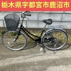 う*母様 シティサイクル ブラック 26インチ ママチャリ　自転車　大日産業　宇 美品 武田産業 PLEASURE シティサイクル 26インチ ブラック