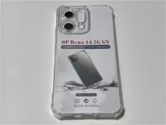 OPPO Reno14 5G 6.6インチ 上質 TPU ケース A292