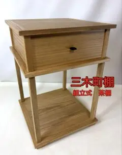 割引❗️【美品】「母」 三木町棚 江岑棚 表千家 元箱 茶道具 （2LF1） tana-47_3.jpg?v=1709095678&