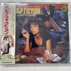 パルプ・フィクション　オリジナル・サウンドトラック LP 映画『パルプ・フィクション』30周年を記念してサントラが再発
