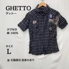 新品タグ付き ゲットー GHETTO チェック柄 半袖シャツ L　パッチ