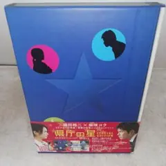 県庁の星 スペシャル・エディション('06東宝/フジテレビジョン/アイ・エヌ・…