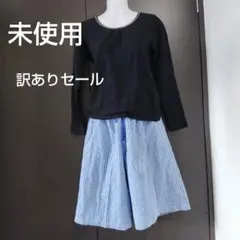 レディースルームウェア　訳ありセール