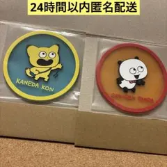 にしむらゆうじ スタジオUG クリアラバーコースター ごきげんぱんだ 金田こん
