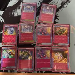 ポケモンカード　エーススペック　まとめ売り　10枚