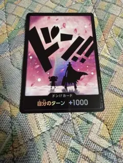 ONE PIECE ドン!!カード 自分のターン +1000 チョッパーパラレル