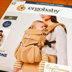 Ergobaby エルゴベビー OMNI360 日本限定版 デザート