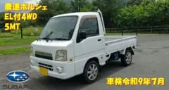 2025年最新】フロントバイザー 軽トラの人気アイテム - メルカリ