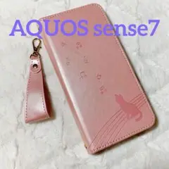 最終値下げ☆AQUOS sense7 ケース 手帳型 SH-53C ケース