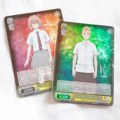 ヴァイスシュバルツ　守ってあげる日向SP 格安販売の ヴァイスシュバルツ 守ってあげる日向SP ヴァイス