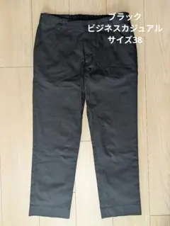 【ほぼ新品】mirché ビジネスカジュアル パンツ ブラック