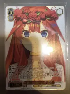 中野五月　HYR