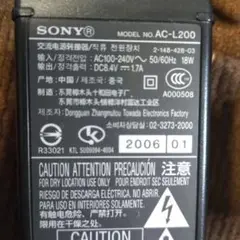 SONY AC-L200 ACアダプター 緩衝材なし
