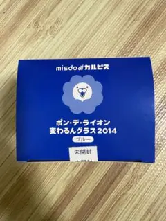 ポン・デ・ライオン 変わるんグラス 2014 ブルー