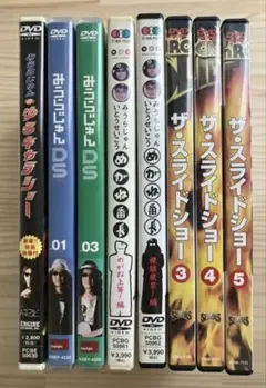 みうらじゅん　DVD　8点セット