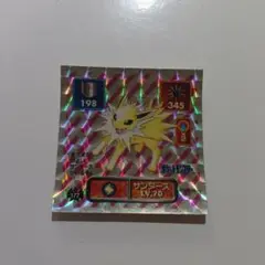 ポケモンシール アマダ 最強シール烈伝 サンダーズ
