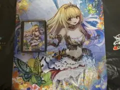 フェアリーサークル　プレイマット