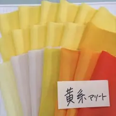 一越ちりめん 黄色系
