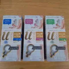 ビオレUザボディ