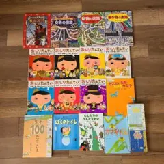 絵本 まとめ売り ☆18冊セット