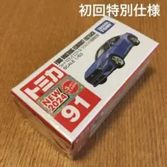 トミカ　フォードマスタングエコブーストファストバック　91 初回特別仕様　未開封
