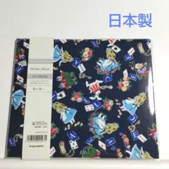 未使用　♡不思議の国のアリス　フォトアルバム　Sサイズ　6シート　パレットプラザ