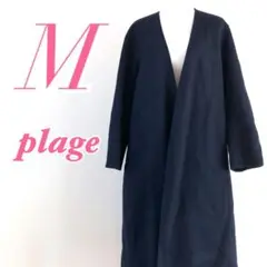 plageプラージュ ロングコート ガウン風 ノーカラー
